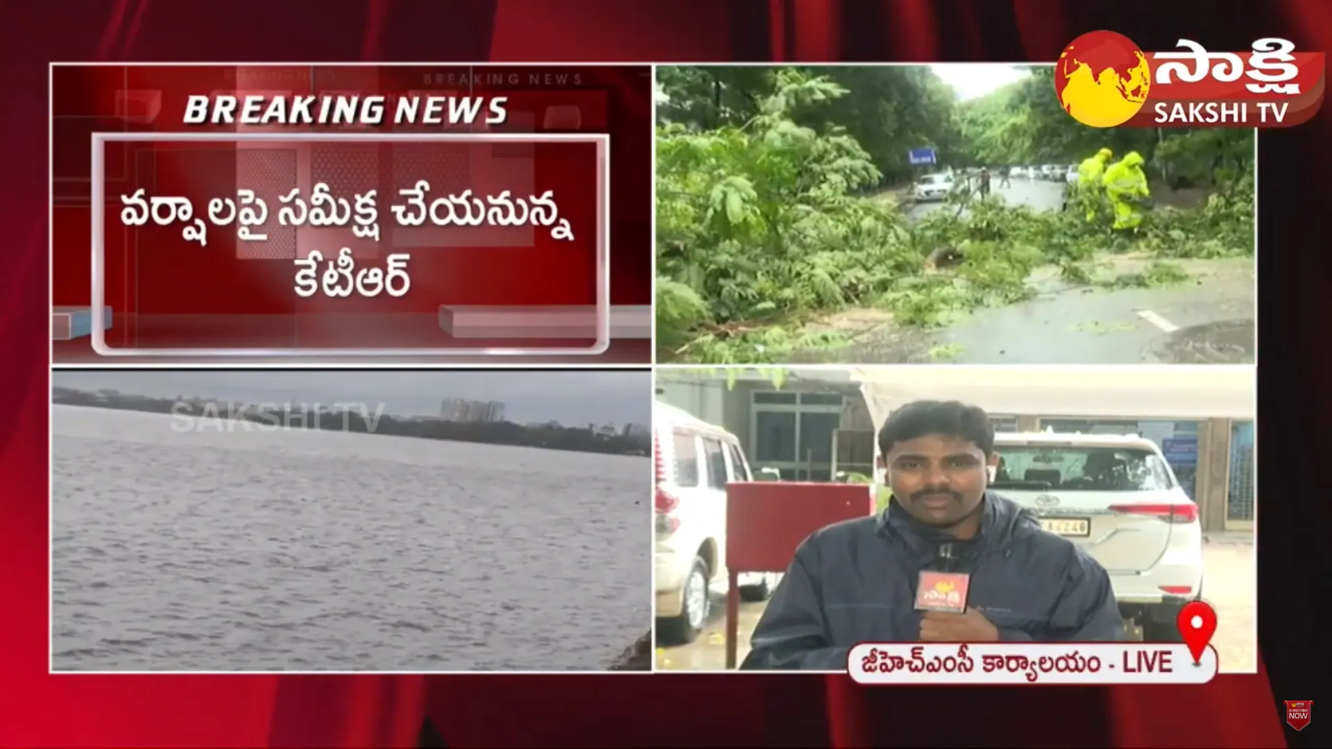 Minister KTR Will Review Meeting On Rain Affected Areas