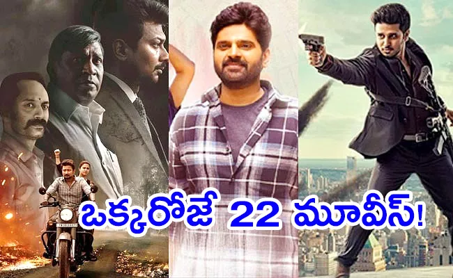 Tomorrow OTT Release Movies Telugu July 27th 2023 - Sakshi