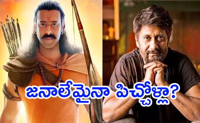 Vivek Agnihotri Sensational Comments On Prabhas Adipurush Failure, Slams Actors - Sakshi