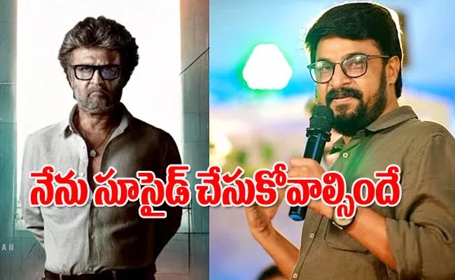 Rajinikanth Jailer vs Jailer Ahead of Class Movie Titles - Sakshi