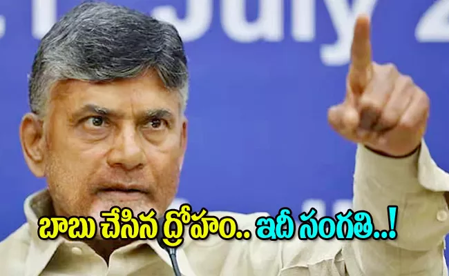 Chandrababu Is Not Giving Priority To Ayyanna Patrudu - Sakshi