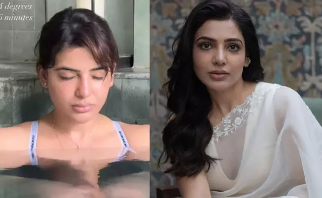 Samantha Take 4 Degree Ice Bath For 6 Minutes - Sakshi