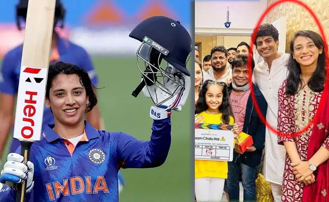 Smriti Mandhana Dating With Music Composer Palash Muchhal - Sakshi