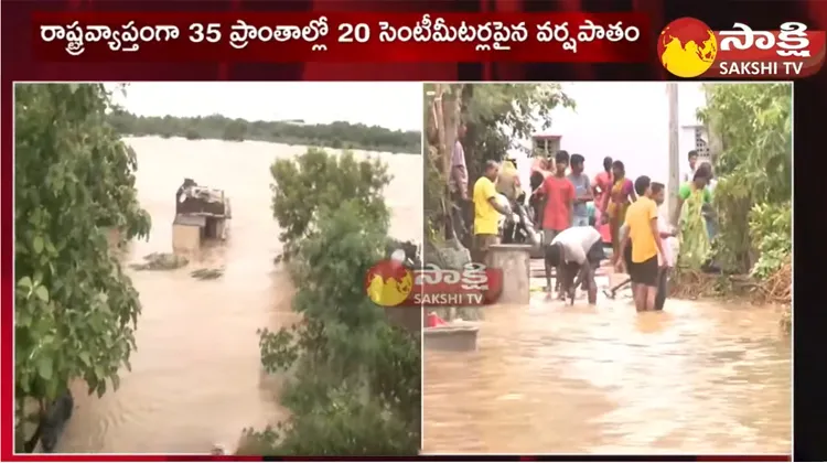 Rain Effect In Khammam District