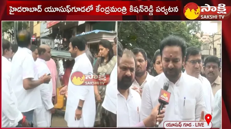 Kishan Reddy Visit Flood Affected Areas At Yousufguda 