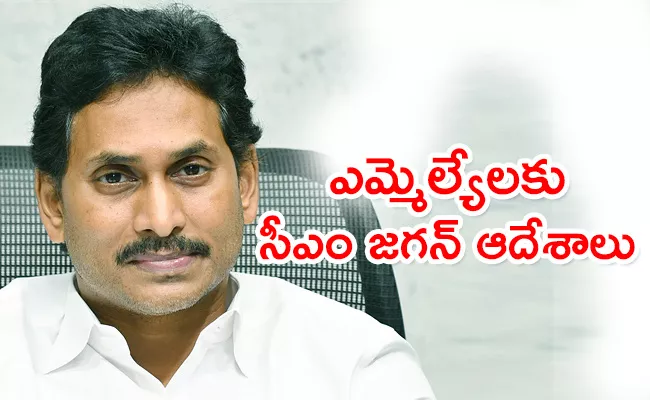 CM Jagan Review On AP Heavy Rains Floods Relief Situation Updates - Sakshi