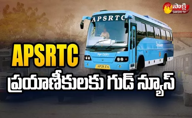 APSRTC Plan To Purchase 1500 New Buses - Sakshi