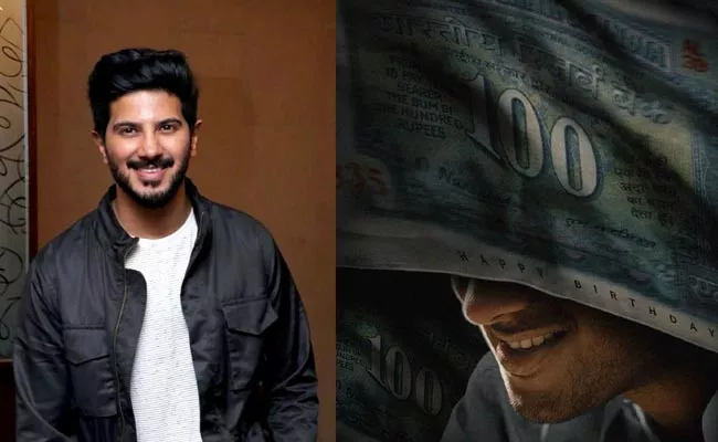 Dulquer Salmaan New Movie Titled Lucky Baskhar - Sakshi