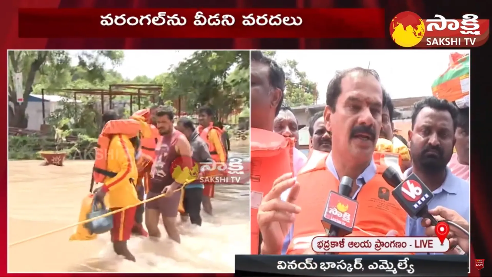 Flood Affected People Evacuated To Safe Places In Warangal Bhadrakali Temple Area