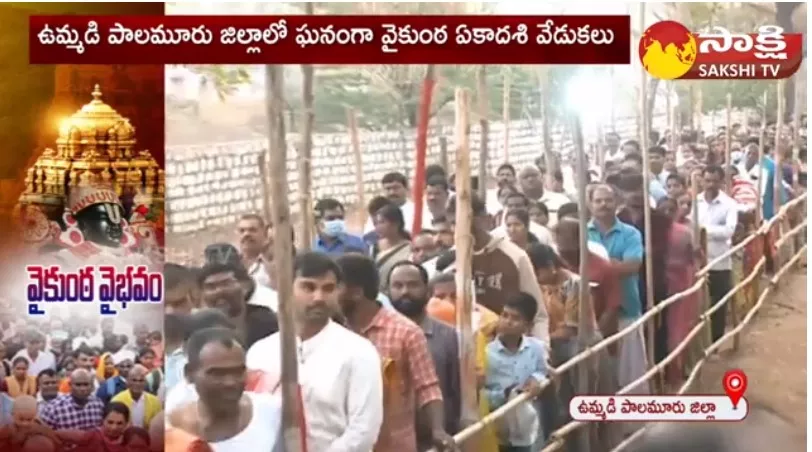 Huge Devotees At Vaishnava Temples