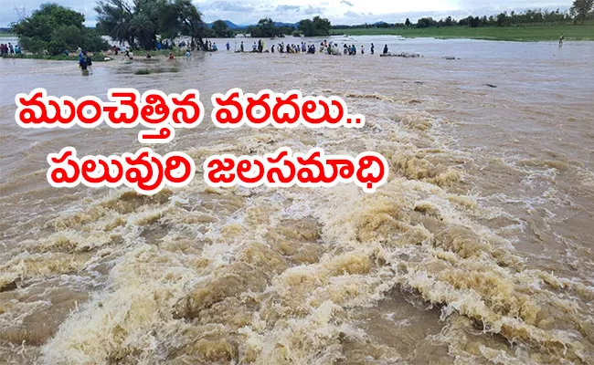 Telangana Heavy Rains Floods Cause Not only property but also Lives - Sakshi