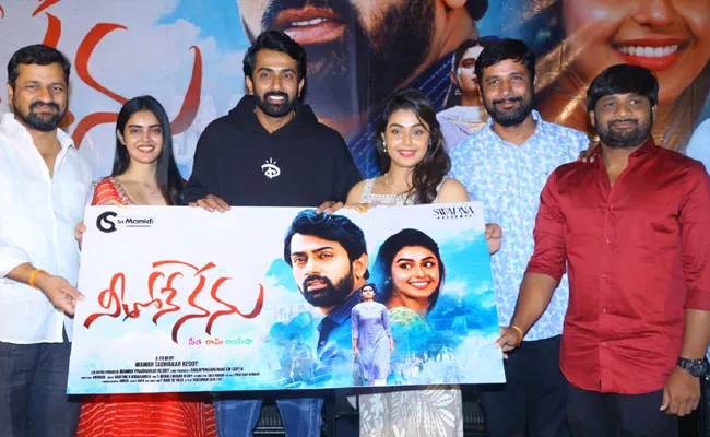 Neethone Nenu Title Poster Launch - Sakshi