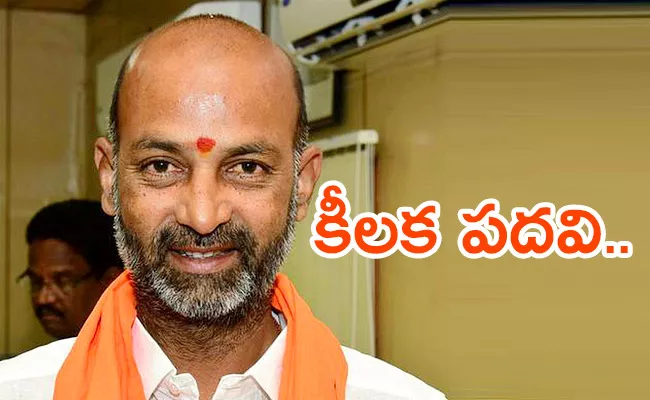 Bandi Sanjay Appointed As National General Secretary Of BJP - Sakshi