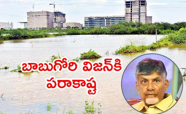 Capital Amaravati under flood - Sakshi