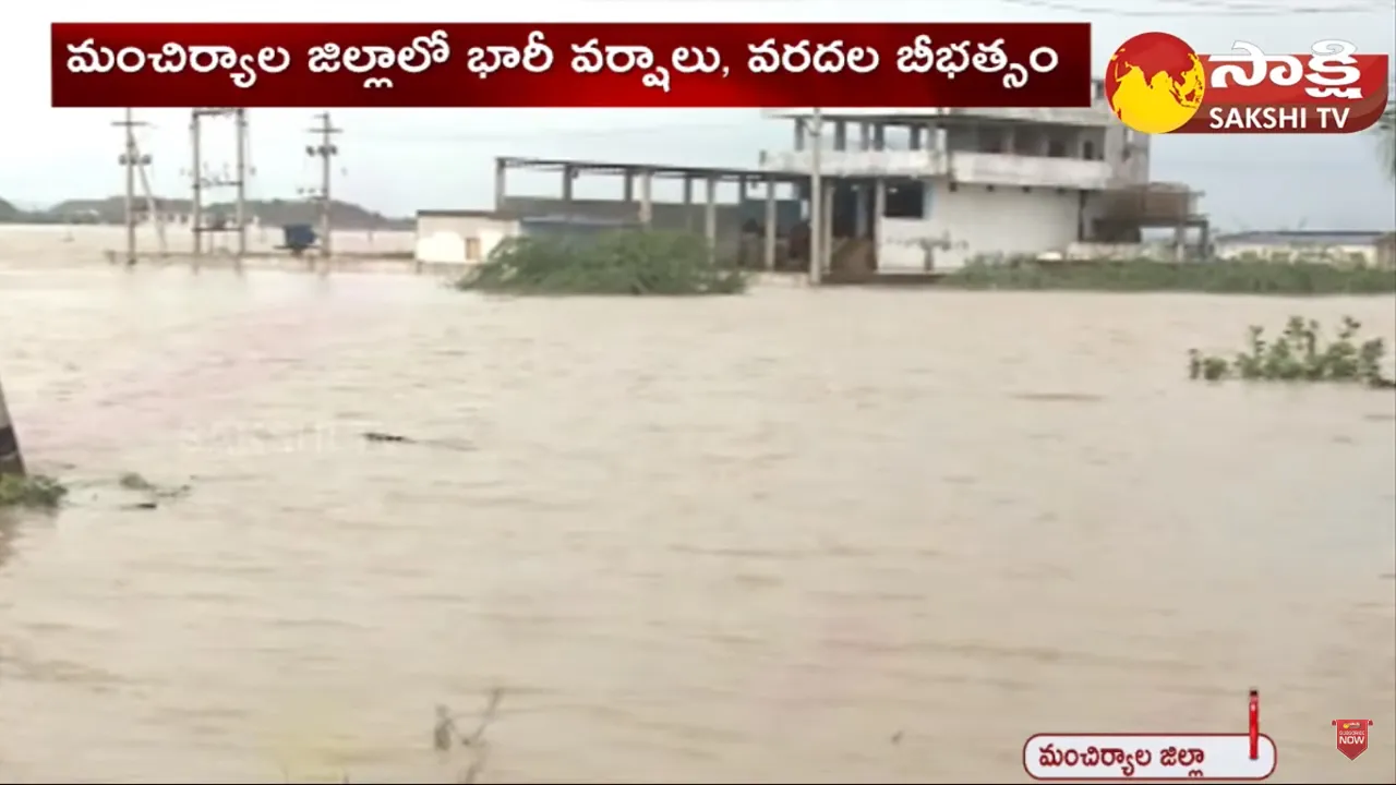 Graveyard Submerged in Godavari River Mancherial District