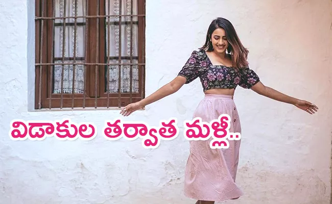 Niharika Konidela Again Movie Entry As Heroine - Sakshi