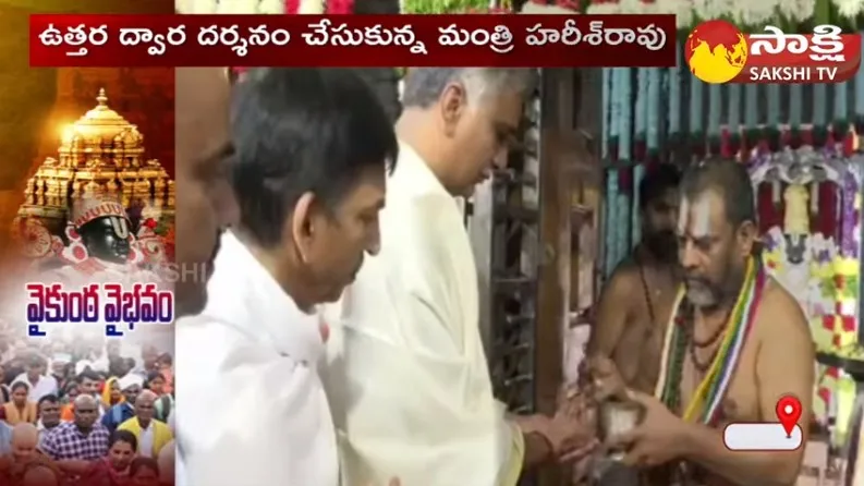 Minister Harish Rao Visits Sri Venkateswara Swamy Temple In Siddipet