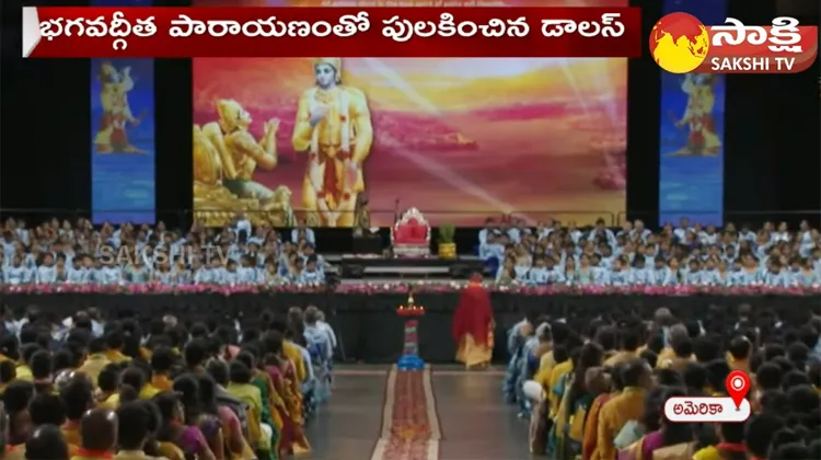 Sampoorna Bhagavad Gita Parayanam At Dallas