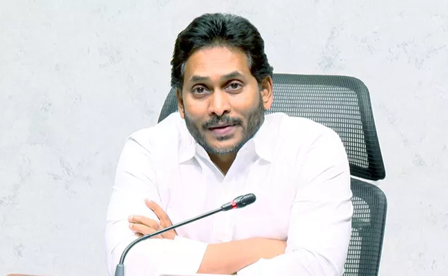 Cm Jagan Video Message To NATA Convention 2023 - Sakshi