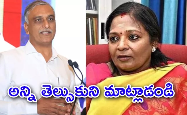 T Minister Harish Rao Counter To Governor Tamilisai OGH Comments - Sakshi