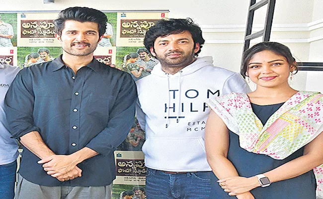 Vijay Deverakonda launches Annapurna Photo Studio trailer Launch - Sakshi