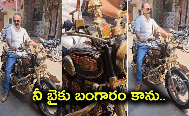 Gold royal enfield video viral in social media - Sakshi