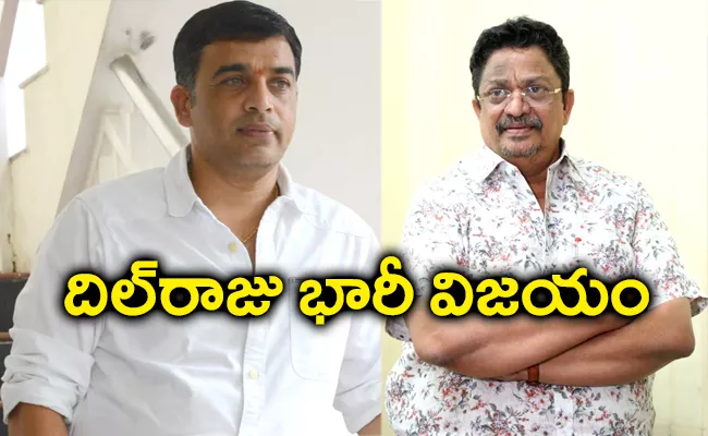 TFCC Election 2023: Telugu Film Chamber Of Commerce Election Updates - Sakshi