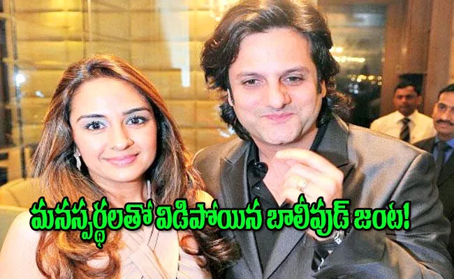 Is Fardeen Khan, Natasha Madhvani to Part Ways After 18 Years Marriage? - Sakshi