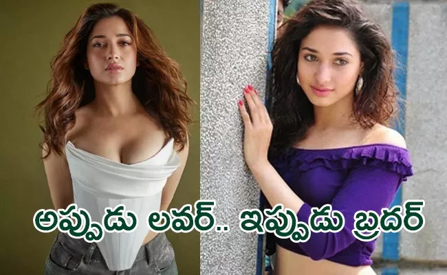 Tamannaah Acts Sister And Lover Role With Actor Sushanth - Sakshi