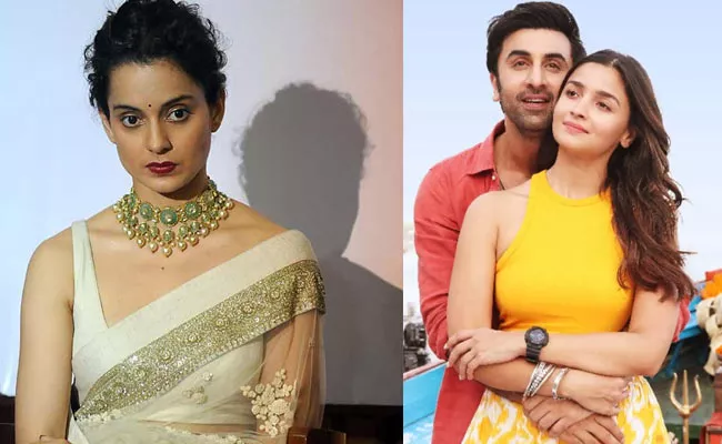 Kangana Ranaut Comments On Ranbir Kapoor And Alia Bhatt fake love - Sakshi