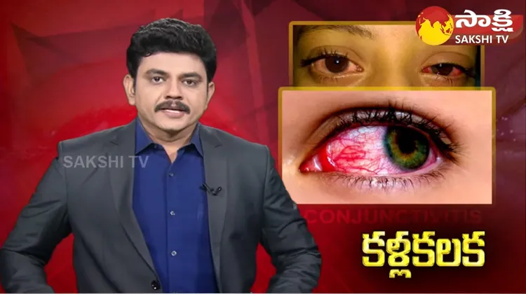 Conjunctivitis Tension In Telugu States 