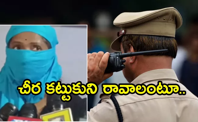 Woman Complaint On DSP  - Sakshi