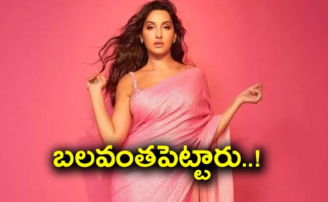 Actress Nora Fatehi On Dating Specific People - Sakshi