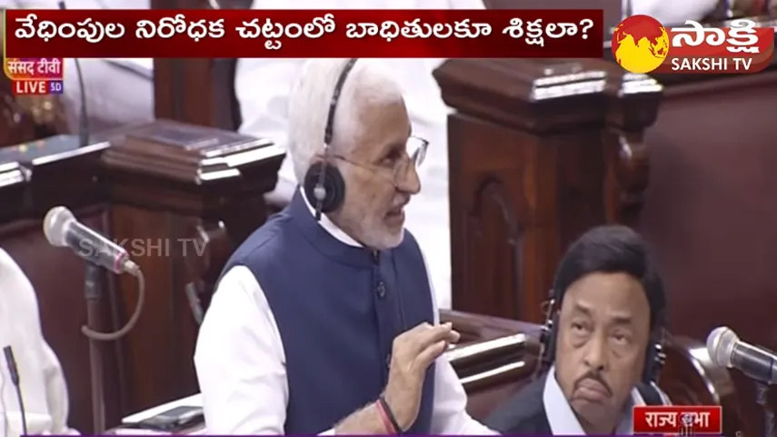 YSRCP MP Vijayasai Reddy On Manipur Incident In Rajya Sabha