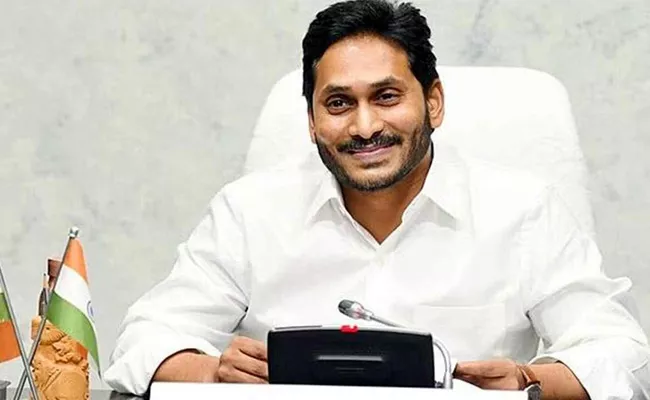 Cm Jagan Visakhapatnam Tour To On August 1st - Sakshi