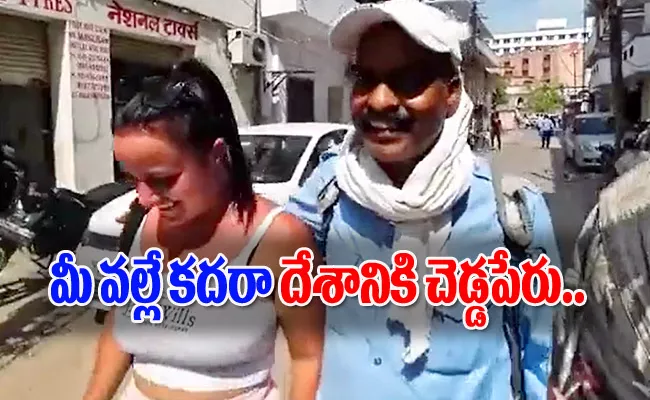 Auto Driver inappropriately Touches Foreign Tourist Video Viral - Sakshi