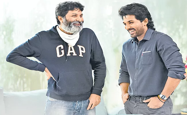 Allu Arjun, Trivikram Srinivas reunite for fourth film - Sakshi