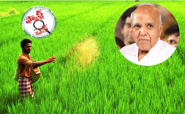 Eenadu Ramoji Rao Fake News On YSR Free Crop Insurance - Sakshi