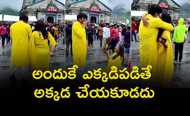 YouTuber Proposes To Her Partner In Front Of Kedarnath Temple - Sakshi