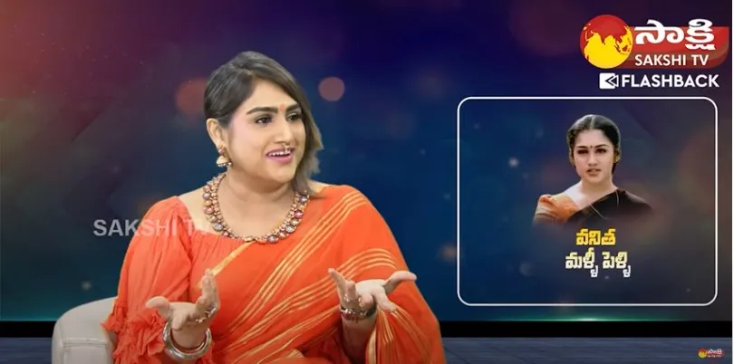 Vanitha Vijaykumar Exclusive Interview