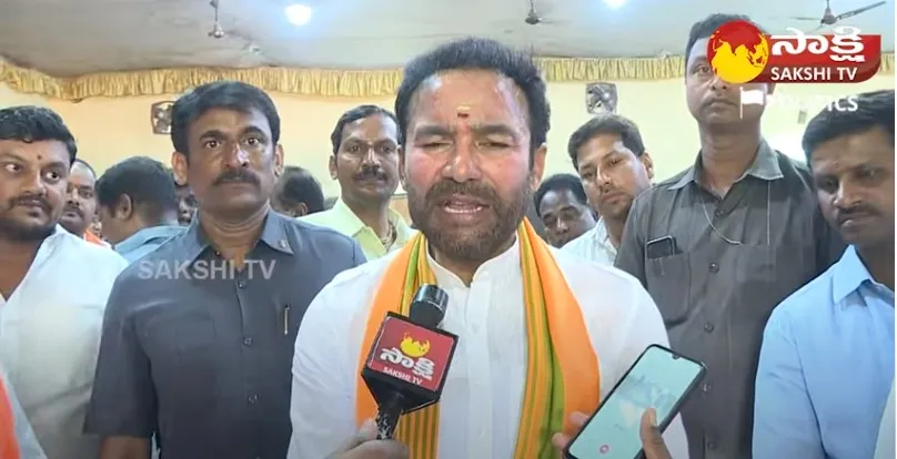 Union Minister Kishan Reddy About Karnataka Election Results 