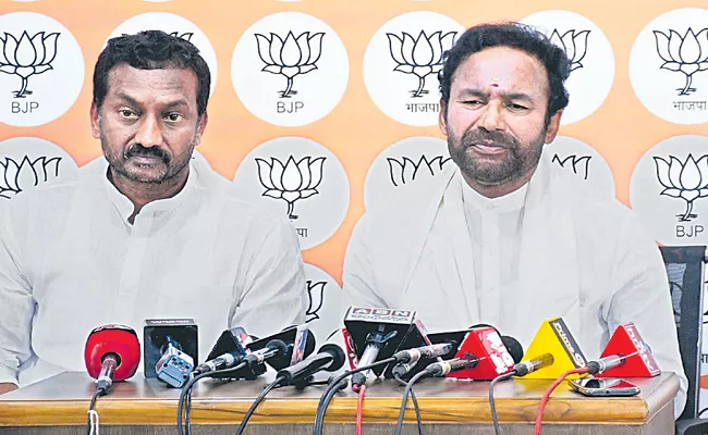 Kishan Reddy Fires On Rahul Gandhi - Sakshi