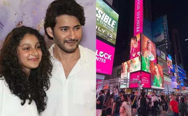 Sithara New Advertisement Video Times Square New York - Sakshi