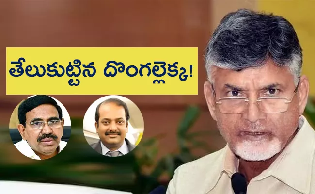 Chandrababu Yellow Media Fake Propaganda On Cm Jagan Government - Sakshi