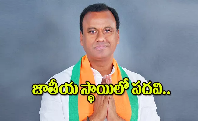 Komatireddy Rajagopal Reddy Appointed As BJP National Executive Member - Sakshi