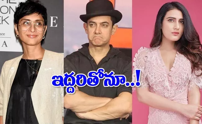 Aamir Khan Produced Movies Kiran Rao Fatima Sana Shaikh - Sakshi