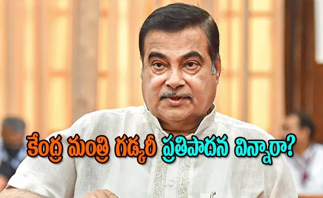 Nitin Gadkari innovative proposal to reduce Petrol Price - Sakshi