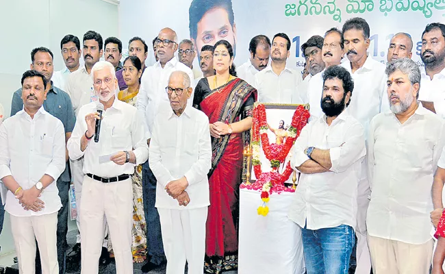 Vijayasai Reddy Comments On Alluri Sitarama Raju - Sakshi