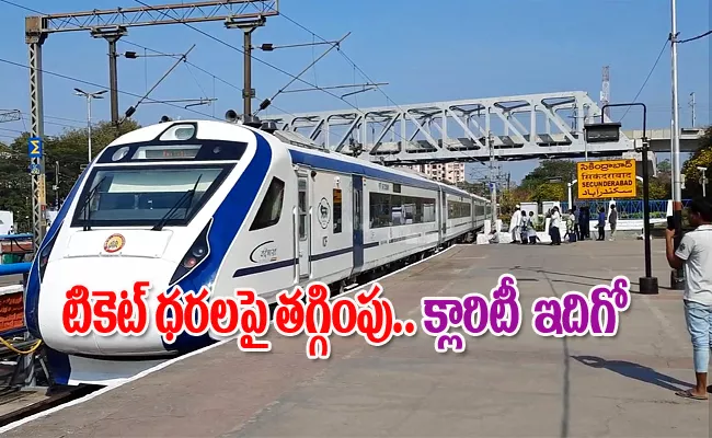 No lower fares of Vande Bharat Express To Telugu States - Sakshi