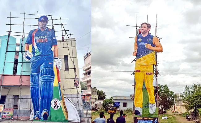 MS Dhoni Birthday Huge Cut-Outs Displayed In Two-Telugu States Viral - Sakshi